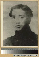 藏品(劉復基像)的圖片